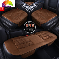 舒适主义汽车坐垫三件套秋冬季保暖座垫套装短毛绒无靠背免绑单片后座垫 咖啡[三件套]
