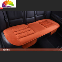 舒适主义汽车坐垫三件套秋冬季保暖座垫套装短毛绒无靠背免绑单片后座垫 桔红[后排长垫]
