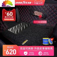 舒适主义全包围丝圈汽车脚垫适用奔驰C200L宝马5系Q5L奥迪A6L途观L [99%车型均可定制,7座需补差!请联系客服