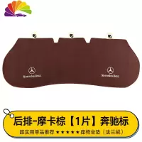 舒适主义适用于奔驰GLC260L新C级C260Le级E300L汽车坐垫单片冬季毛绒座套 摩卡棕-奔驰标[后排]奔驰E级专
