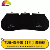 舒适主义适用于奔驰GLC260L新C级C260Le级E300L汽车坐垫单 商务黑-奔驰标[后排]奔驰GLC级专用(20款