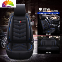 舒适主义汽车坐垫四季通用全包围比亚迪元秦宋f3f6g5s6L3速锐冬季小车座套 C63标准版-黑蓝色