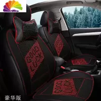 舒适主义木珠汽车坐垫夏季单片凉垫制冷散热透气座垫夏天通风凉席竹片单座 HS冰丝好运款黑红带头枕单座黑色