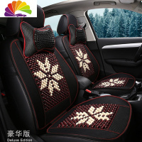 舒适主义木珠汽车坐垫夏季单片凉垫制冷散热透气座垫夏天通风凉席竹片单座 HS木珠枫叶款带头枕单座