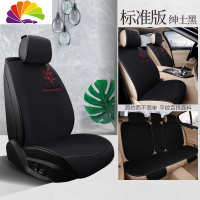 舒适主义汽车坐垫四季通用超薄ins网红半包座椅套垫印花座垫女神夏季座套 绅士黑-标准版