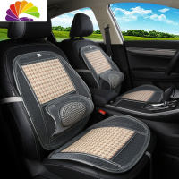 舒适主义木珠汽车坐垫夏季单片凉垫制冷散热透气座垫夏天通风凉席竹片单座 xw竹丝灰色带腰靠单座