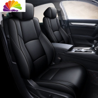 舒适主义2018款本田十代雅阁专用座垫定制全包四季雅阁10代定做皮汽车座套 雅阁10代标准版-神秘黑