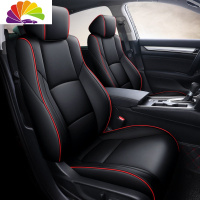 舒适主义2018款本田十代雅阁专用座垫定制全包四季雅阁10代定做皮汽车座套 雅阁10代标准版-黑红色