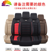 舒适主义汽车坐垫四季通用座套全包正 主驾驶位座室 副单个座位后排座椅套 前排1单张(不带枕头、请备注颜色)