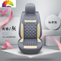 舒适主义汽车坐垫荣威i5 RX5RX3 350 i6透气亚麻布艺四季全包座套3D座椅套 标准版典雅灰