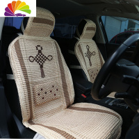舒适主义汽车坐垫秋冬季五菱宏光荣光之光宝骏皮卡面包车四季通用编织座套 正副驾驶两座(带腰靠)