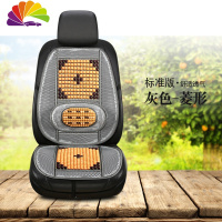 舒适主义夏季汽车座垫车载通风木珠单片靠背坐垫凉席透气按摩车用凉垫 标准版灰色菱形,单张