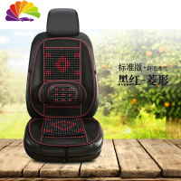 舒适主义夏季汽车座垫车载通风木珠单片靠背坐垫凉席透气按摩车用凉垫 标准版黑红菱形,单张