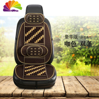 舒适主义夏季汽车座垫车载通风木珠单片靠背坐垫凉席透气按摩车用凉垫 豪华版咖色双条,单张