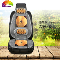 舒适主义夏季汽车座垫车载通风木珠单片靠背坐垫凉席透气按摩车用凉垫 豪华版灰色菱形,单张
