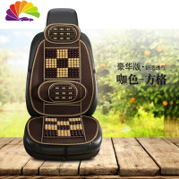 舒适主义夏季汽车座垫车载通风木珠单片靠背坐垫凉席透气按摩车用凉垫 豪华版米色方格,单张