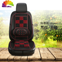 舒适主义夏季汽车座垫车载通风木珠单片靠背坐垫凉席透气按摩车用凉垫 标准版黑红色分格,单张