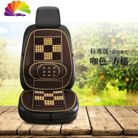 舒适主义夏季汽车座垫车载通风木珠单片靠背坐垫凉席透气按摩车用凉垫 标准版咖色方格,单张
