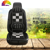 舒适主义夏季汽车座垫车载通风木珠单片靠背坐垫凉席透气按摩车用凉垫 豪华版黑色方格,单张