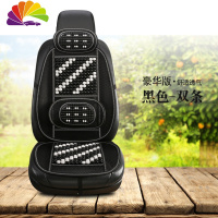舒适主义夏季汽车座垫车载通风木珠单片靠背坐垫凉席透气按摩车用凉垫 豪华版黑色双条,单张