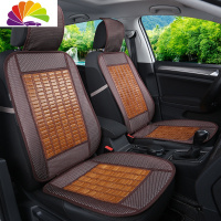 舒适主义汽车坐垫夏季凉垫竹片车用凉席货车面包车轿车通用款透气麻将竹子 咖色平板单坐
