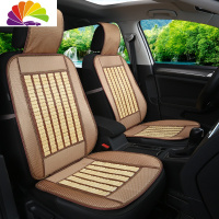 舒适主义汽车坐垫夏季凉垫竹片车用凉席货车面包车轿车通用款透气麻将竹子 纯米色平板单坐