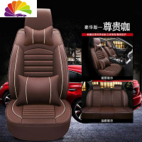 舒适主义比德文M3M6M7电动汽车座垫四轮坐垫四季通用全包电瓶车座椅垫布套 A款豪华版尊贵咖(皮款)