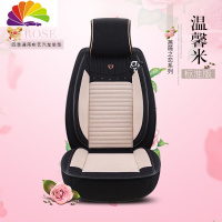 舒适主义汽车坐垫亚麻卡通女士大众Polo朗逸速腾宝来四季通用全包布艺座套 标准版-温馨米