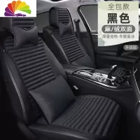 舒适主义小蛮腰汽车坐垫养生荞麦壳透气网红新款亚麻四季通用全包座垫夏季 玛驰(麻/绒双面)全包款_黑色