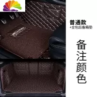 舒适主义广汽传祺gs4传奇19款gs5 ga4 gs3 gs7 gs8 ga6专用全包围汽车脚垫 普通款+全包后备箱垫
