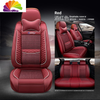 舒适主义斯柯达明锐座套新款速派柯珞克夏季汽车坐垫科迪亚克昊锐全包座垫 豪华版酒红色-全包机编款