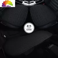 舒适主义亚麻蕾丝汽车坐垫三件套无靠背四季通用座垫单片屁屁垫汽车用品女 黑色三件套