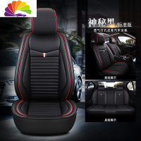 舒适主义2020新款上汽通用别克昂科拉GX昂科威汽车座套四季座椅套全包坐垫 标准版神秘黑