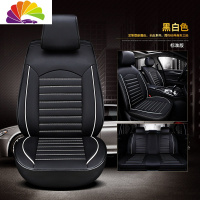 舒适主义四季全包汽车坐垫长安逸动12/13/14/15/2014/2015年款皮革座套 Q01黑白标准款