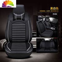 舒适主义四季全包汽车坐垫长安逸动12/13/14/15/2014/2015年款皮革座套 Q01黑白舒适款