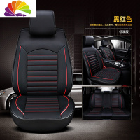 舒适主义四季全包汽车坐垫长安逸动12/13/14/15/2014/2015年款皮革座套 Q01黑红标准款