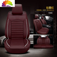 舒适主义四季全包汽车坐垫长安逸动12/13/14/15/2014/2015年款皮革座套 Q01拉菲红标准款