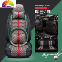 舒适主义抖音同款汽车坐垫ins网红四季通用个性时尚创意潮牌女神可爱座套 摩登咖半包豪华版(带方向盘套)-玄皇S19皮麻