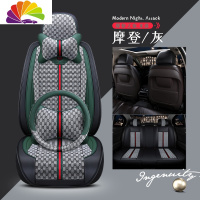 舒适主义抖音同款汽车坐垫ins网红四季通用个性时尚创意潮牌女神可爱座套 摩登灰半包豪华版(带方向盘套)-玄皇S19皮麻