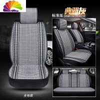 舒适主义汽车座套悦达起亚K2K3K4K5KX3KX5智跑赛拉图狮跑焕驰夏季全包坐垫 标准版典雅灰全包款