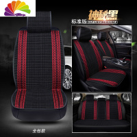 舒适主义汽车座套悦达起亚K2K3K4K5KX3KX5智跑赛拉图狮跑焕驰夏季全包坐垫 标准版神秘黑全包款