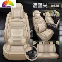 舒适主义汽车座垫四季通用亚麻布艺透气大众新款朗逸宝来速腾全包围坐垫套 豪华版温馨米