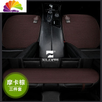 舒适主义亚麻三件套无靠背座垫单个屁屁垫单片方垫四季通用汽车坐垫 三件套-摩卡棕