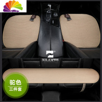 舒适主义亚麻三件套无靠背座垫单个屁屁垫单片方垫四季通用汽车坐垫 三件套-驼色