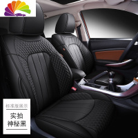 舒适主义2019款比亚迪宋MAX秦pro新能源专用皮坐垫全包汽车座套四季通用 此款是定制款式,没有质量问题不支持退换货!