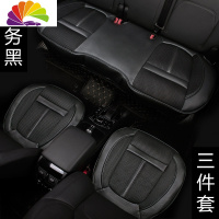 舒适主义专车定制全包围无靠背汽车坐垫三件套四季通用宝马奥迪单片座垫子 商务黑[三件套]无靠背