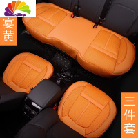 舒适主义专车定制全包围无靠背汽车坐垫三件套四季通用宝马奥迪单片座垫子 卡宴黄[三件套]无靠背