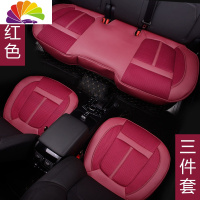 舒适主义专车定制全包围无靠背汽车坐垫三件套四季通用宝马奥迪单片座垫子 酒红色[三件套]无靠背
