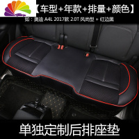 舒适主义专车定制全包围无靠背汽车坐垫三件套四季通用宝马奥迪单片座垫子 [单独后排定制]请留言:座垫颜色+车型信息