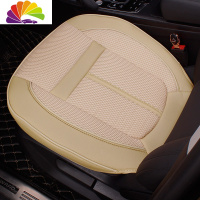 舒适主义专车定制全包围无靠背汽车坐垫三件套四季通用宝马奥迪单片座垫子 淡雅米[前座1片]